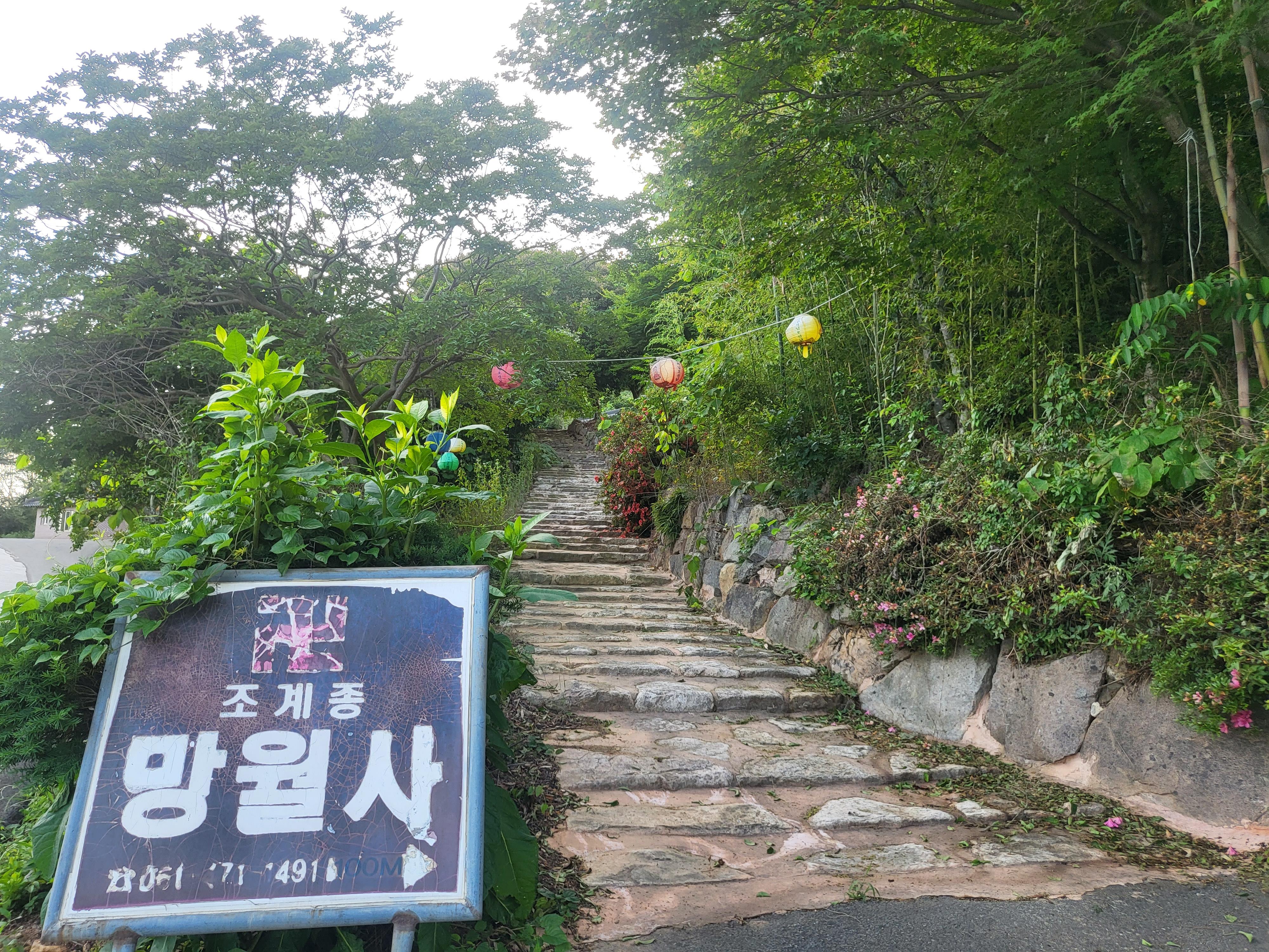 이천3리